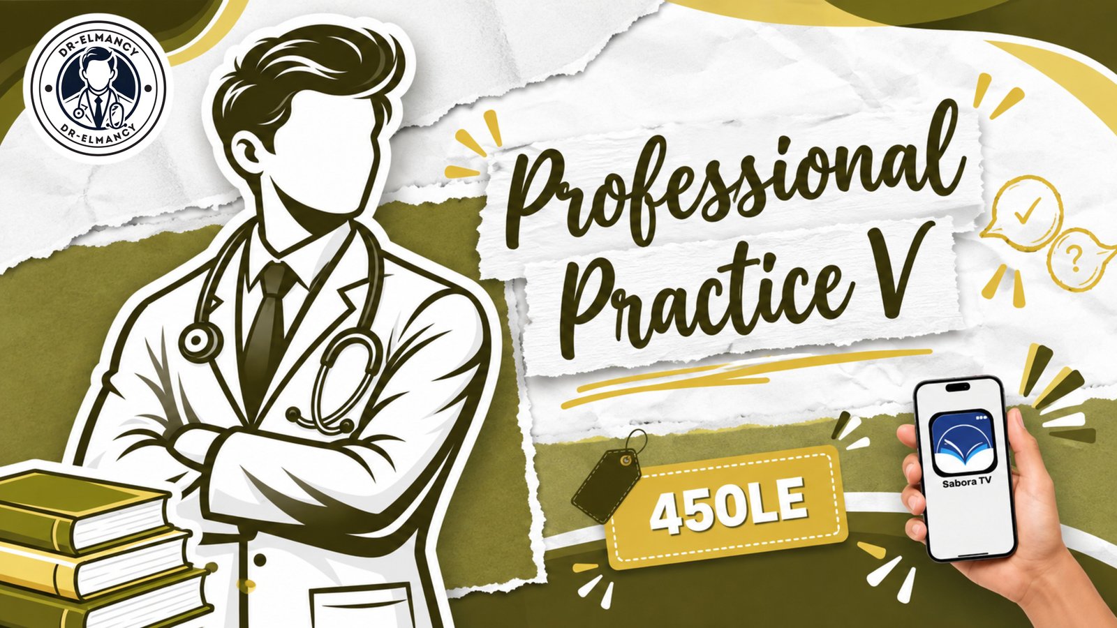 PROFESSIONAL PRACTICE V