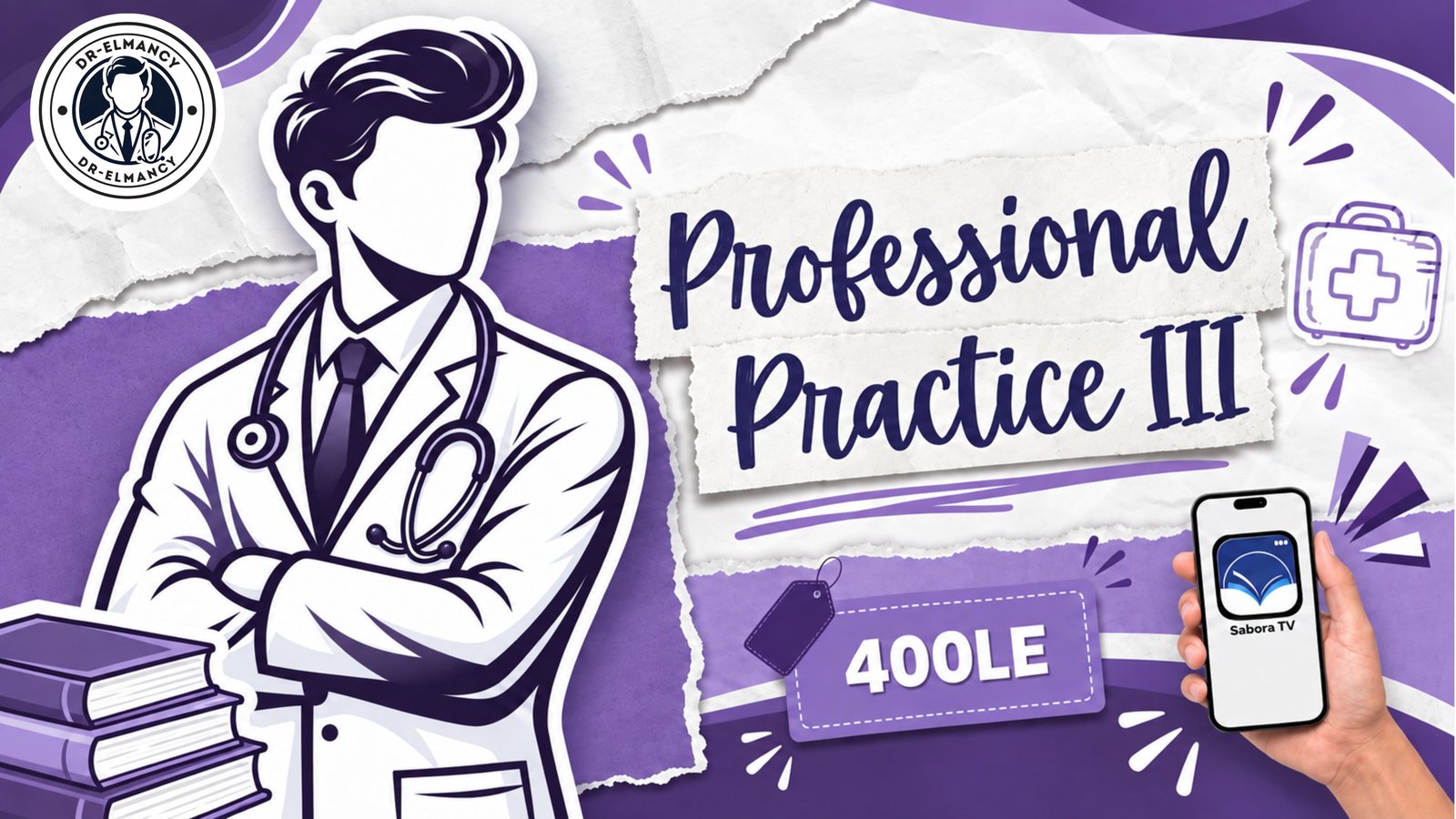PROFESSIONAL PRACTICE III