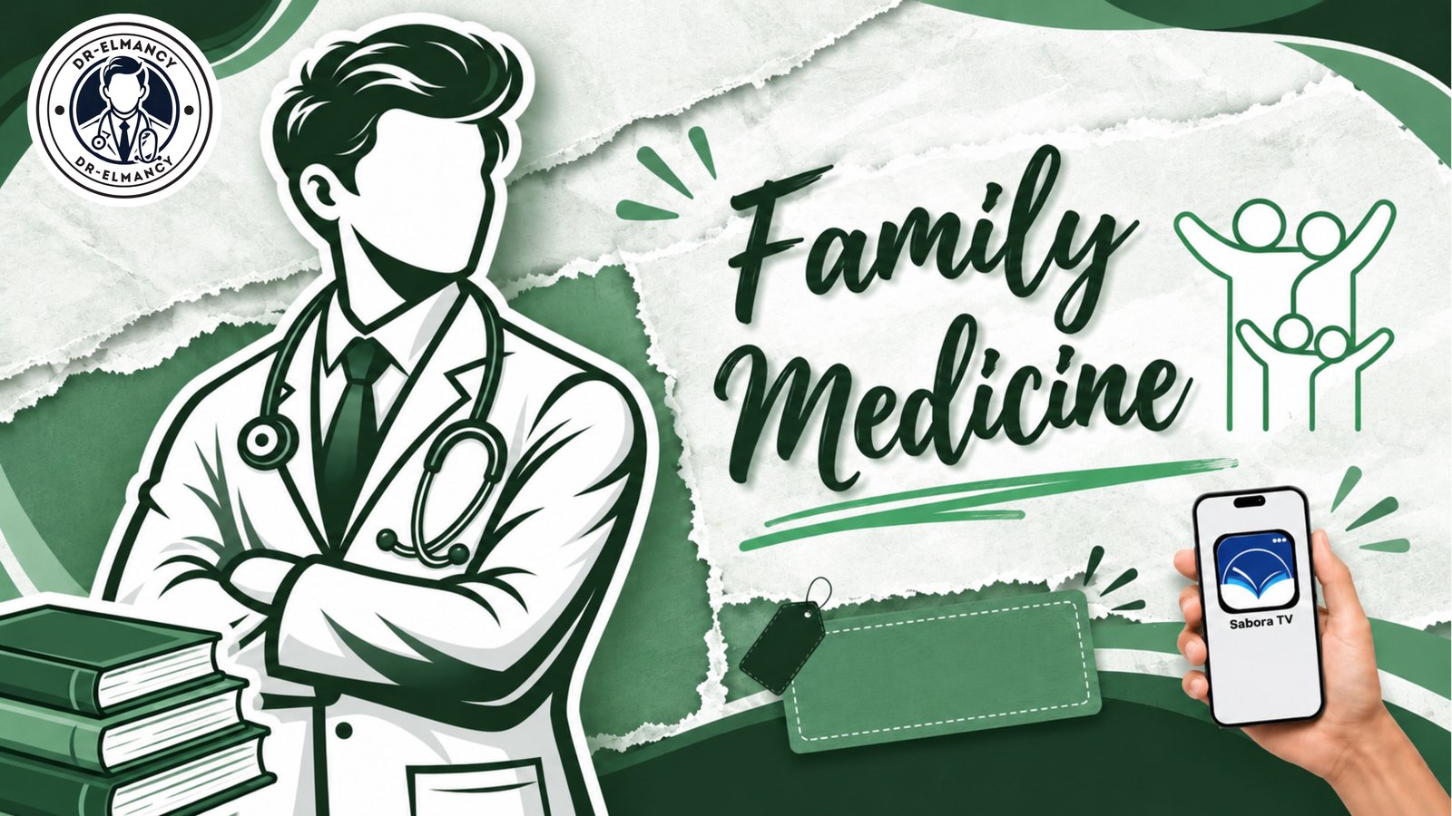 FAMILY MEDICINE